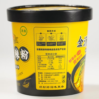 豫道食品 黑金酸辣粉桶装126g*6桶