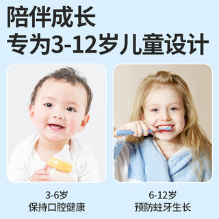 易简儿童电动牙刷柔软毛刷充电式防水3-6-12岁宝宝口腔清洁 蓝色