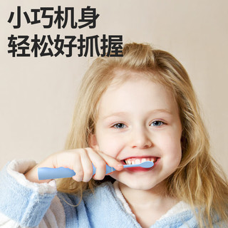 易简儿童电动牙刷柔软毛刷充电式防水3-6-12岁宝宝口腔清洁 蓝色