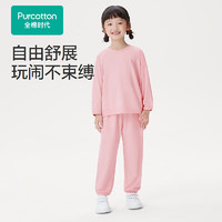 全棉时代2024春男童自由舒展家居套装 棉嫣花粉-女童 110cm