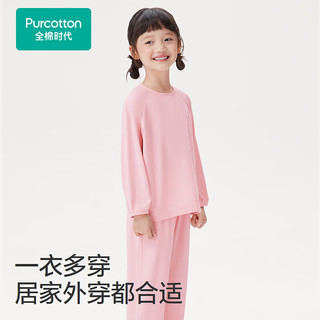 全棉时代 2024春男童自由舒展家居套装 棉嫣花粉-女童 110cm