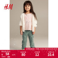 H&M童装女童2件式套装1210163 浅粉色/小兔 110/60