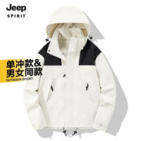 移动端、京东百亿补贴：JEEP SPIRIT 男女款单层户外冲锋衣 （多款可选）