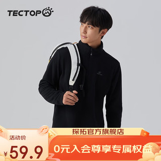 TECTOP 探拓 抓绒衣男女拉链立领打底衫加厚保暖套头卫衣冲锋衣内胆 男款黑色 3XL