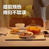 YANXUAN 网易严选 告别冷菜冷饭 保温4道热菜暖菜板保温板