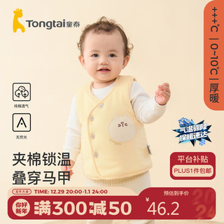 Tongtai 童泰 秋冬3-24月婴儿男女衣服马甲TS33D615-DS 黄色 73cm