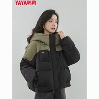 YAYA 鸭鸭羽绒服 女短款冬季时尚撞色韩版宽松小个子外套女款