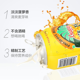 Guang’s 广氏 菠萝啤果味饮料330ml*30罐