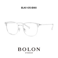 BOLON 暴龙 王鹤棣同款半框眼镜架BJ6105+（免费配 1.60折射率 防蓝光镜片）送不碎镜