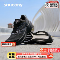 索康尼（SAUCONY）男鞋 2023冬胜利21竞速跑鞋舒适透气运动鞋耐磨减震跑步鞋 胜利21/重磅来袭/黑武士 40.5/7.5/255mm