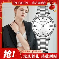 ROSSINI 罗西尼 年度爆款】启迪系列国潮防水时尚女学生女表男表女士石英情侣手表