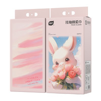 植护棉柔巾壁挂式洗脸巾婴儿绵柔巾干湿两用擦脸洁面巾一次性纯棉