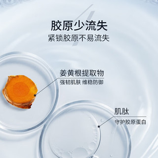 BIOHYALUX 润百颜 玻尿酸抚纹靓透精华霜hace面霜淡纹保湿护肤品华熙生物 hace抚纹精华霜10g