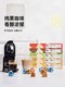  88VIP：MQ COFFEE 明谦 胶囊咖啡 Nespresso5g*10颗 （爆浆熔颜）　