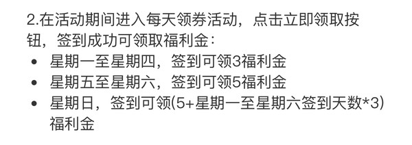 领券防身！滴滴低至5折优惠券包