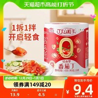 88VIP：屯河 立鲜季轻食番茄丁300g0添加剂沙拉番茄罐头