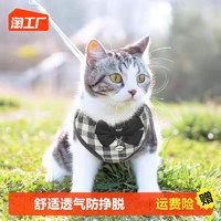 MRQIM 启萌先生 牵引绳伸缩猫咪背心式猫绳遛猫宠物兔胸背可调节猫项圈小型大型