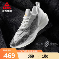 PEAK 匹克 态极大三角3.0篮球鞋冬季缓震实战全能科技专业比赛球鞋 进化配色 42