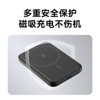 Anker 安克 Magsafe磁吸移动电源 5000mAh