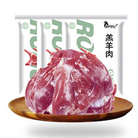 仲亨记 宁夏滩羊肉 精修羔羊腿生鲜羊肉烧烤羊后腿新鲜现宰生鲜年货礼盒 5斤羊后腿去骨肉