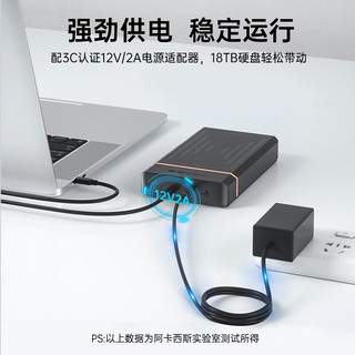 acasis 阿卡西斯 2.5 3.5英寸SATA固态机械硬盘 USB3.0款TypeC口