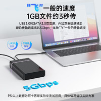 acasis 阿卡西斯 2.5 3.5英寸SATA固态机械硬盘 USB3.0款TypeC口