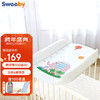 史威比（Sweeby）婴儿换尿布台按摩护理台新生儿宝宝换衣抚触台通用木床型尿布台 大象图案