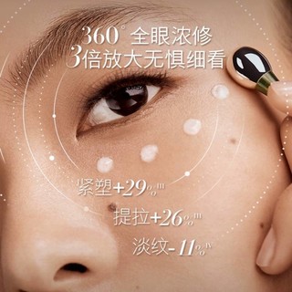 LA MER 海蓝之谜 圣诞眼面护肤礼盒精萃水乳面霜眼霜