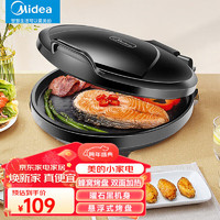 Midea 美的 电饼铛煎烤机大号家用双面加热多功能1500w 热销/8s速热/升级悬浮盘