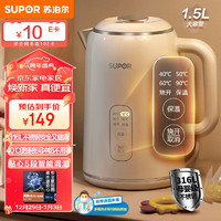 SUPOR 苏泊尔 1.5L侧显温度烧水壶 316L不锈钢   SW-15T75A