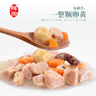 鲜御 狗罐头 日式营养宠物狗狗零食拌饭幼犬湿粮85g*2罐