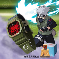 CASIO 卡西欧 G-SHOCK火影限定男表