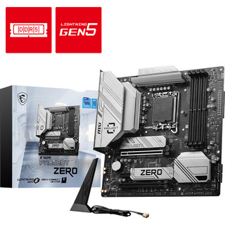 MSI 微星 B760M PROJECT ZERO 零 DDR5 M-ATX主板（INTEL LGA1700、B760）