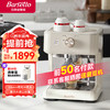 Barsetto 半自动咖啡机 百胜图意式小型咖啡机 智能控温 泵压浓缩萃取 一体式蒸汽打奶泡机BAE-M2米白色
