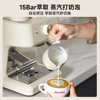 Barsetto 半自动咖啡机  智能控温 泵压浓缩萃取 一体式蒸汽打奶泡机BAE-M2米白色（下单送磨豆机）
