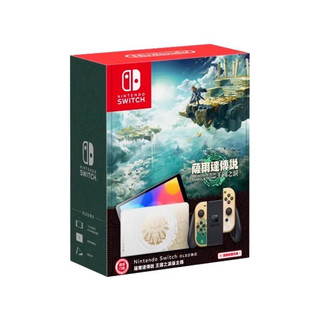 任天堂（Nintendo） Switch OLED主机 NS 便携式体感游戏机 塞尔达2 王国之泪主机 港版