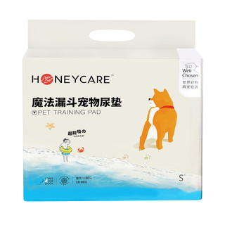 HONEYCARE 好命天生魔法漏斗宠物尿垫加厚除臭宠物猫用狗狗尿片尿不湿 升级款S-20片