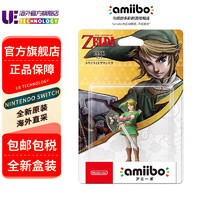 任天堂amiibo手办大乱斗塞尔达系列amiibo 塞尔达 黄昏林克amiibo 