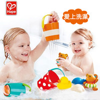 Hape 宝宝洗澡玩具儿童婴儿戏水
