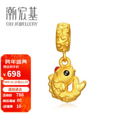 CHJ JEWELLERY 潮宏基 足金转运珠黄金女定价 考神 XPG30015946 鱼跃龙门