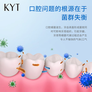 KYT 白牙素益生菌牙粉美白牙粉去烟渍茶渍洁牙粉去黄去牙垢洗牙粉