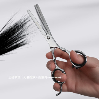 理发剪刀专业家用自己剪刘海美发儿童平牙剪打薄碎发套装