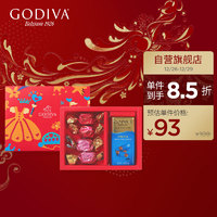 GODIVA 歌帝梵 糖果红童趣巧克力礼盒 零食