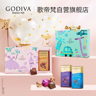 GODIVA 歌帝梵 糖果红童趣巧克力礼盒