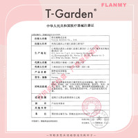 10点抢】T-Garden试戴片美瞳日抛大小直径flanmy狗狗眼2片chusme