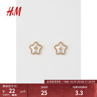 H&M女士配饰耳环时尚潮流金色星形设计感轻奢耳钉1016283 金色 NOSIZE