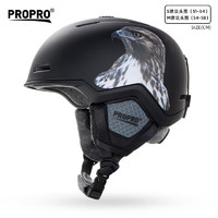 PROPRO滑雪头盔男女一体成型盔单板双板滑雪运动护具装备