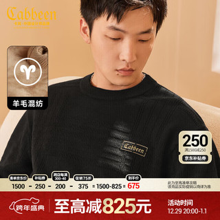 Cabbeen 卡宾 男装高周波LOGO毛衣23秋针织衫肌理毛衫 煤黑色 XL