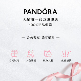 PANDORA 潘多拉 可爱熊猫串饰925银女生diy串珠可爱轻奢