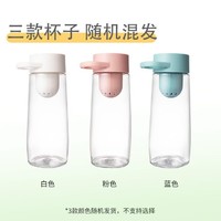 MINISO 名创优品 coco tritan水杯 500ml